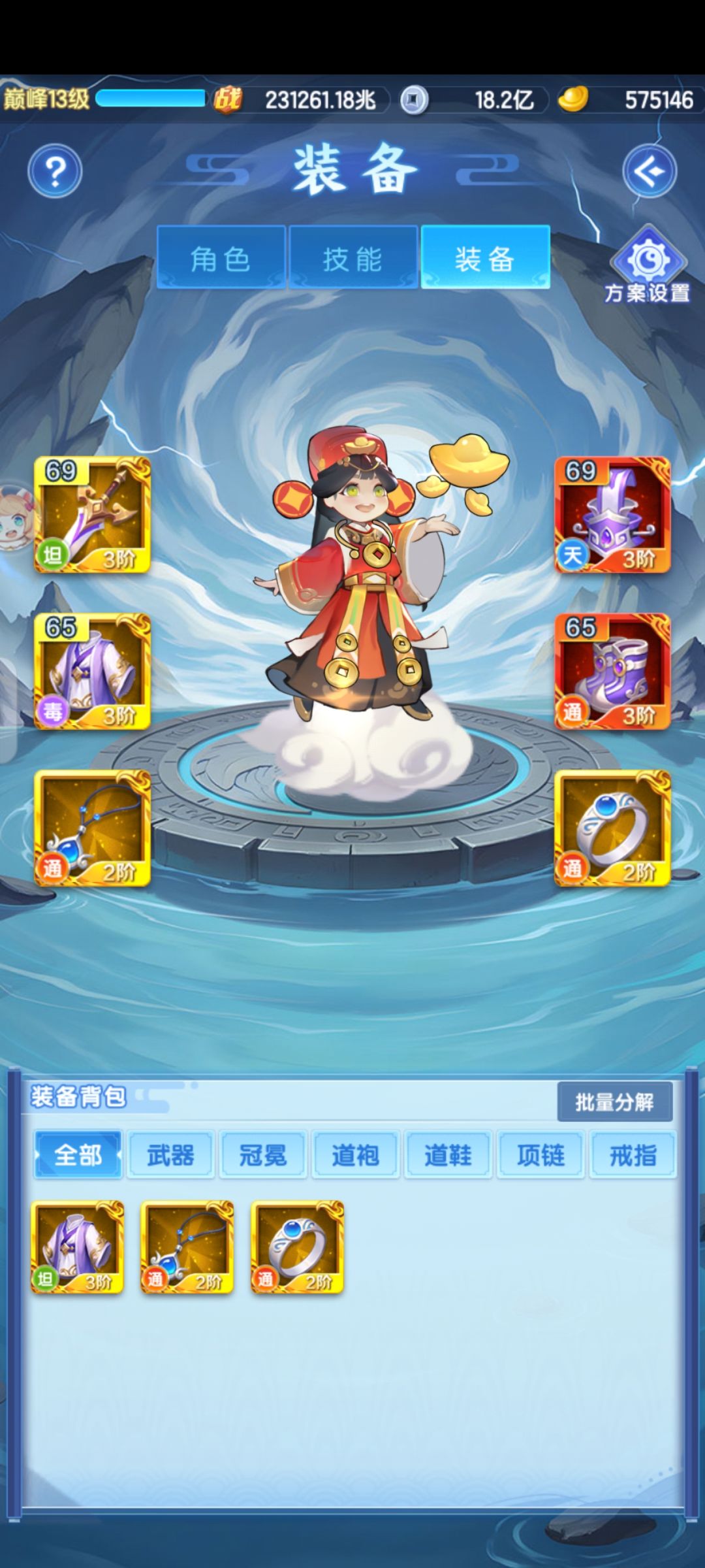 运气不错 1
