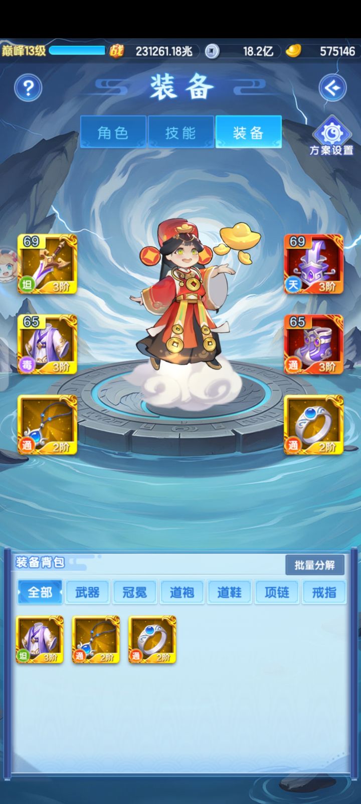 运气不错截图
