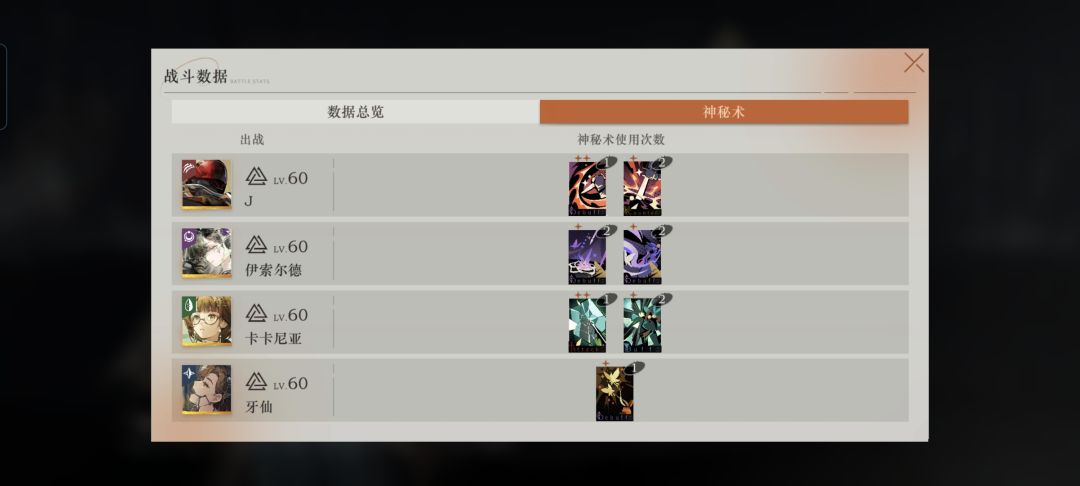 J子哥这伤害怎么样,16-2 2