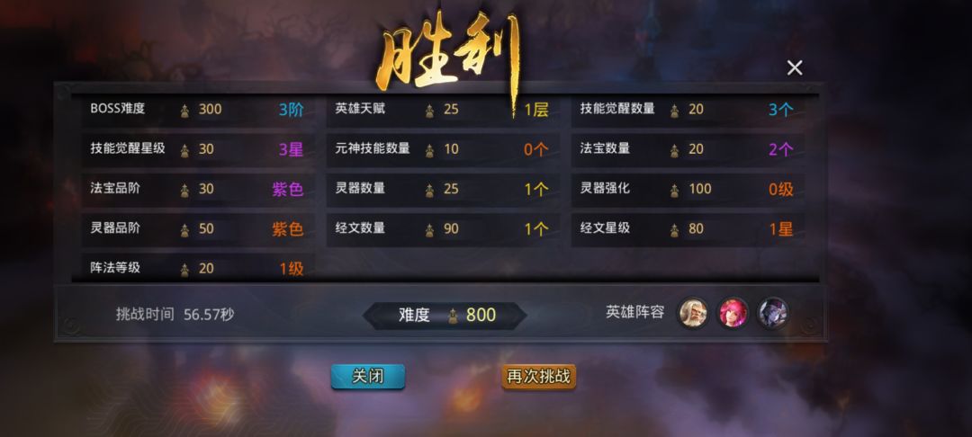 新号打800,小极限 1