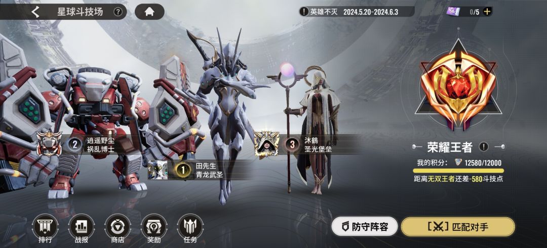 见过上排位-580的吗😊 1