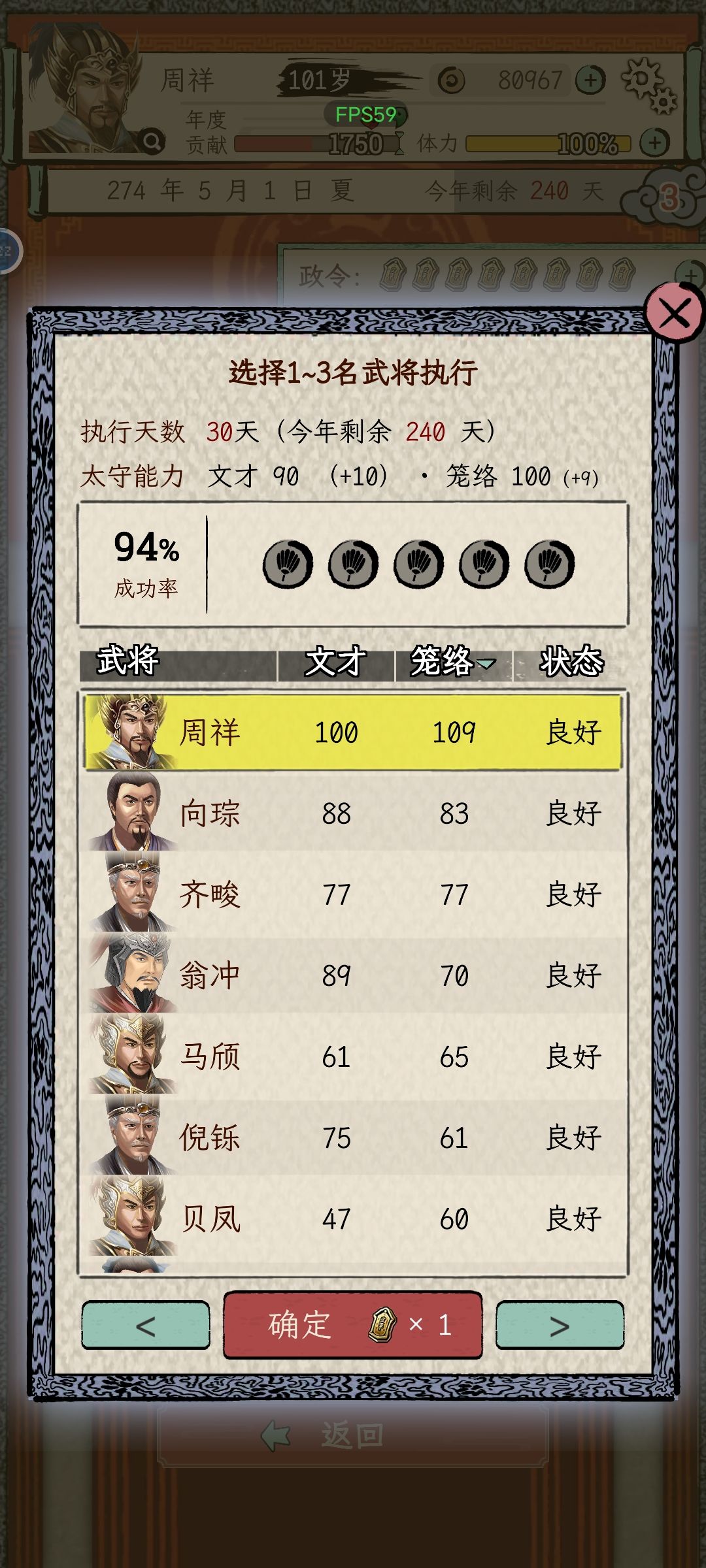 绷不住,一百多岁还是挂不了 4