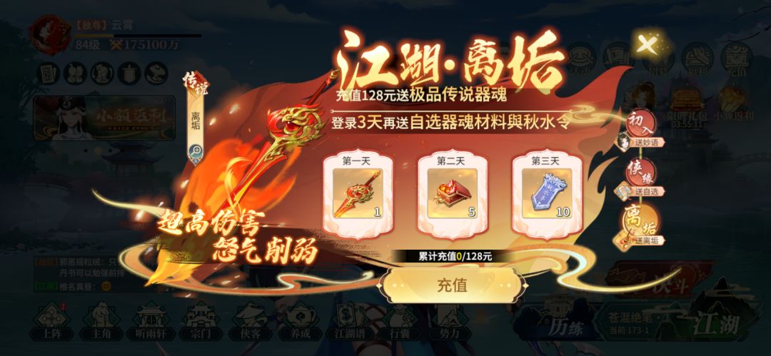 零氪【第75天】破17.51亿 1
