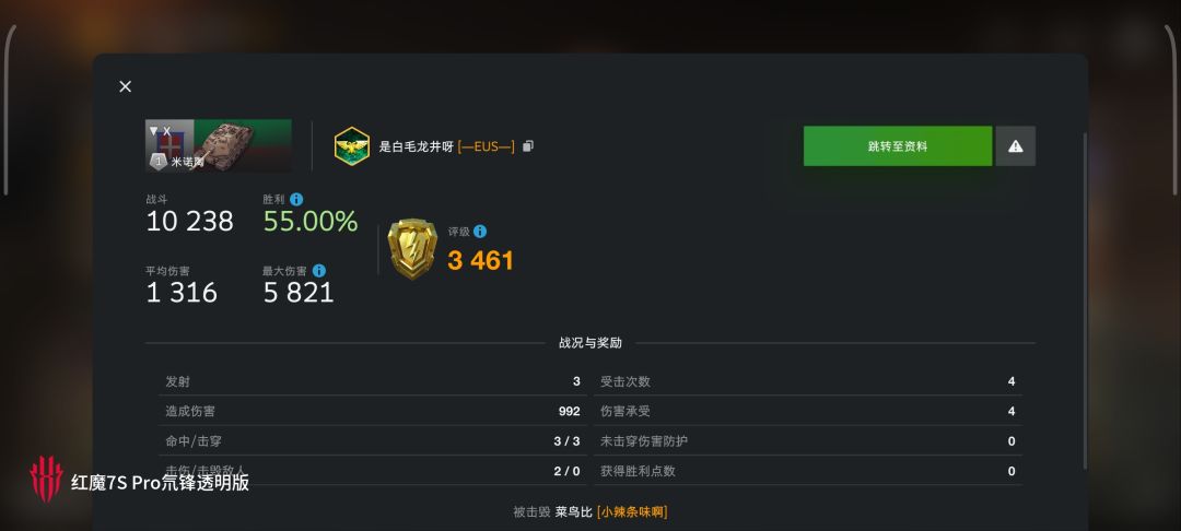 动态图片 5