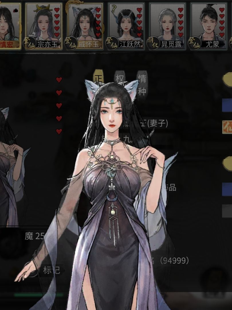这游戏文案真是现实生活的写照 3