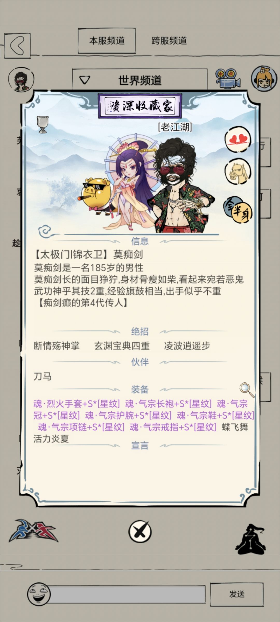华为用户 2