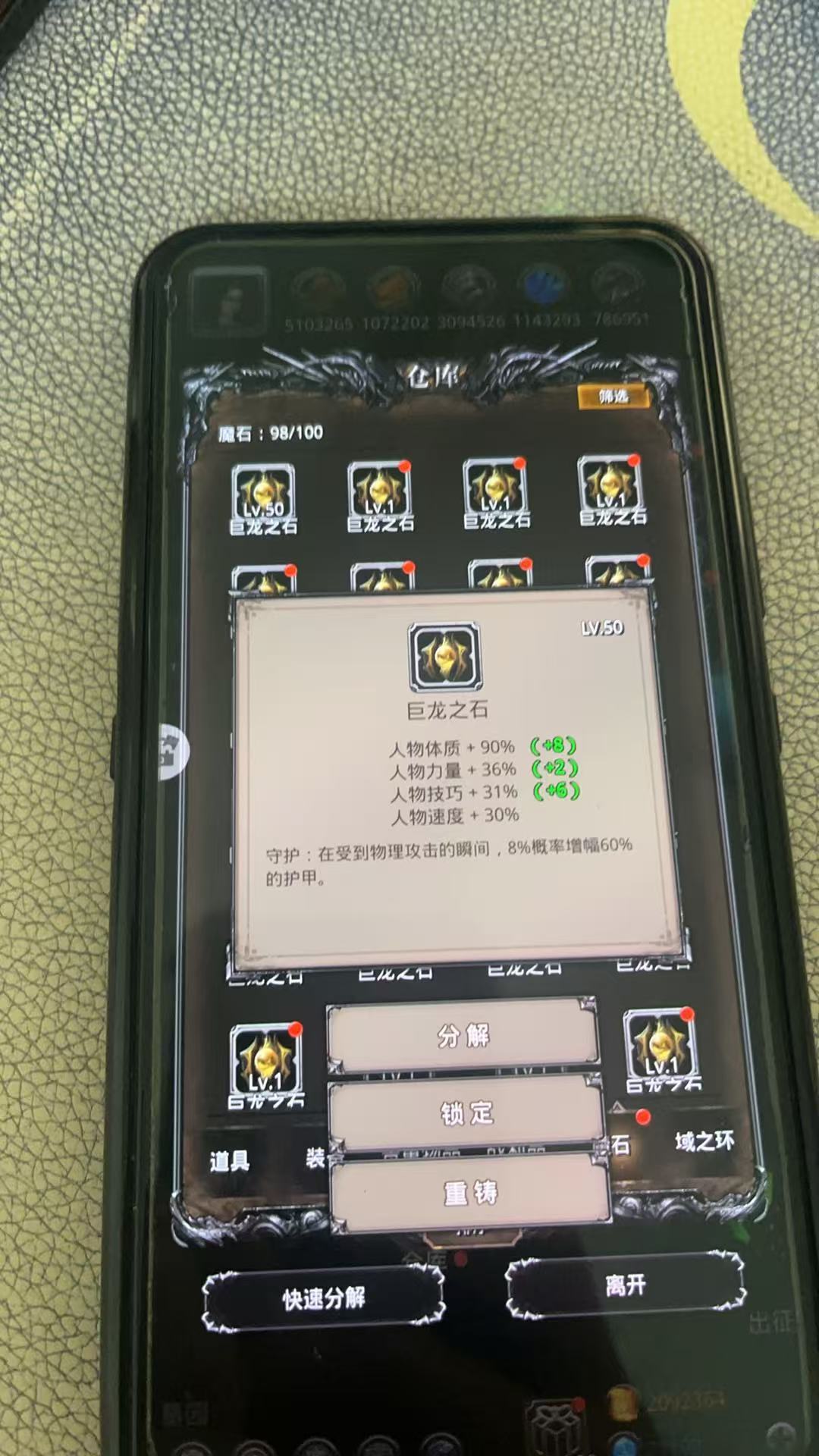 大佬真牛逼 7