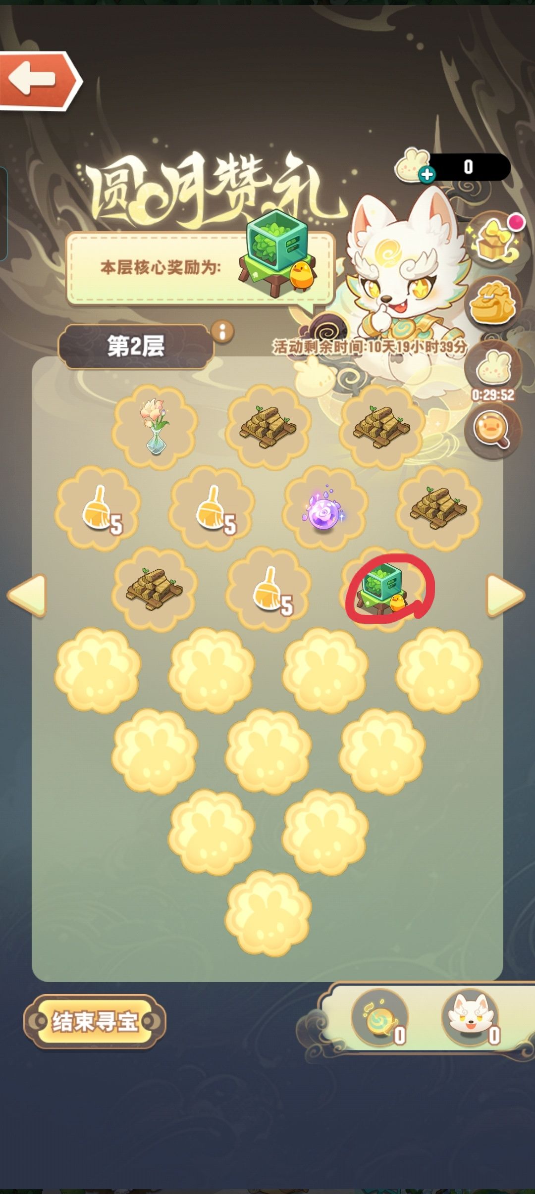 终于拿到一次金球了 3