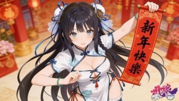 2月6日更新公告