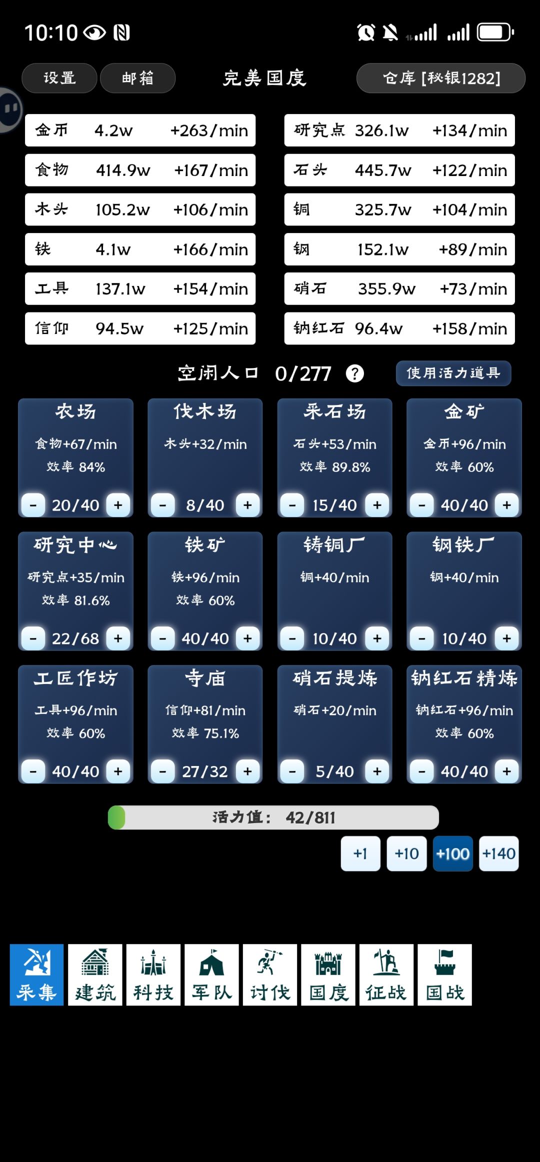 半老玩家推荐 2
