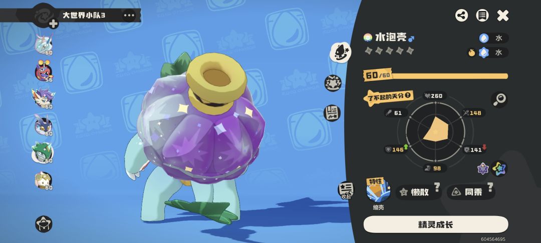 今天很幸运哦 1