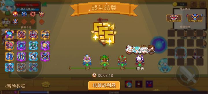 打卡!我的猎魔之路!截图
