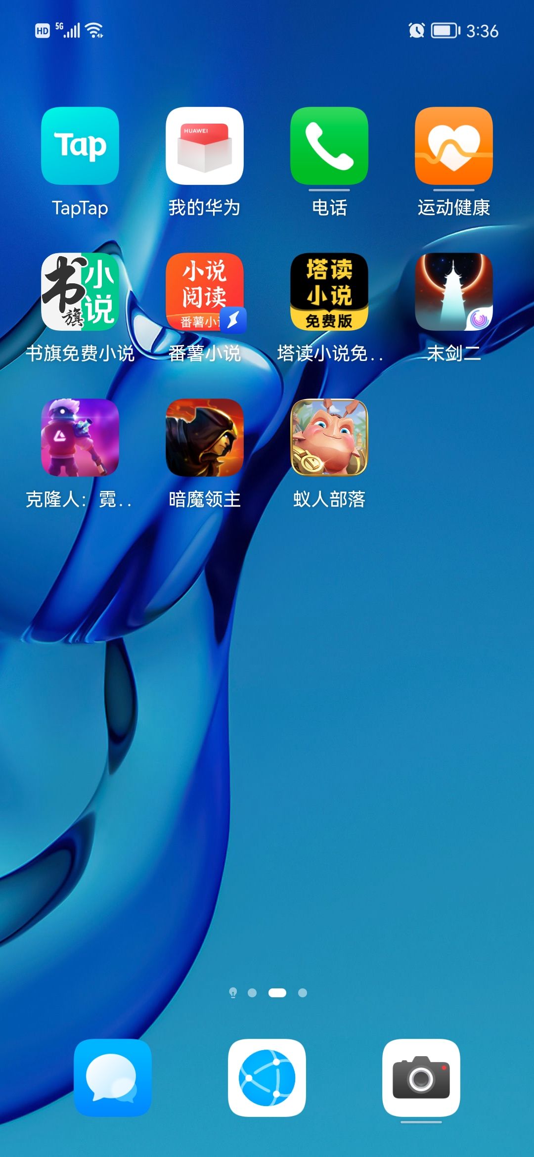动态图片 2