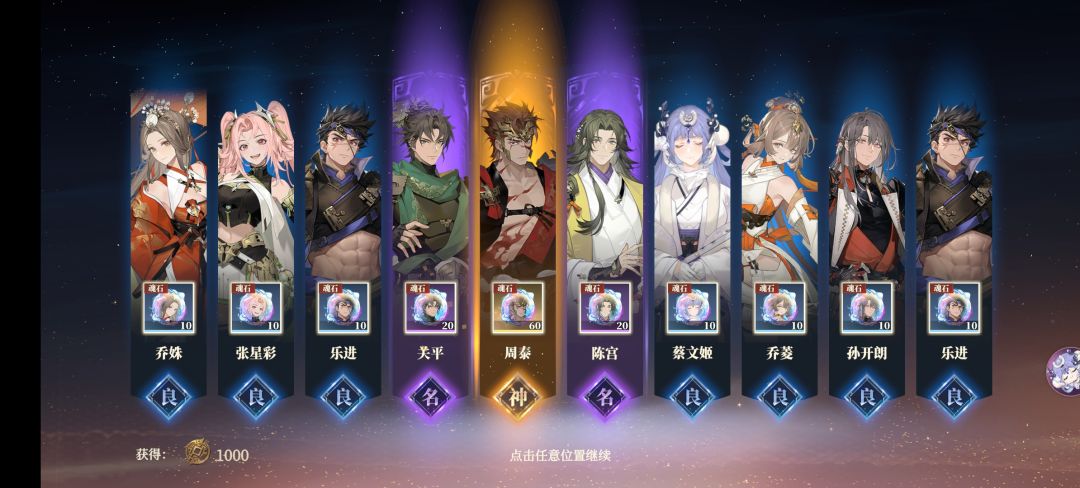 百分之50概率不歪? 5