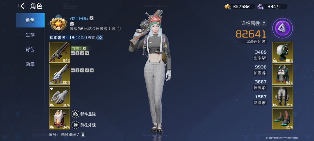 48天零氪,无所谓了,这游戏没啥意思 1
