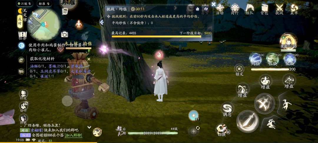 轻剑普攻玉素，我自己武学2.7 2