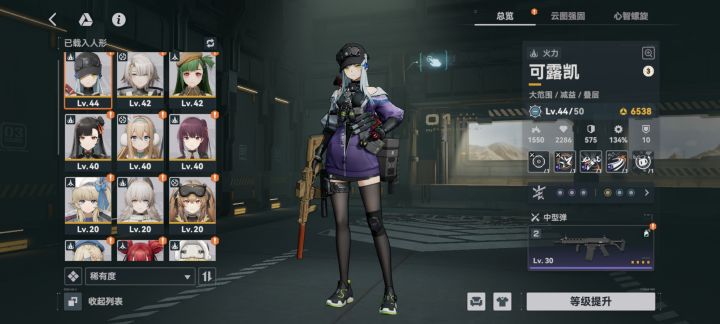免费送号,来个认真玩的截图