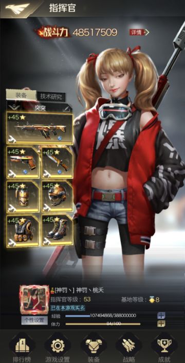 女神专访-神罚丶桃夭：盟里气氛组，一个与守护相克的小姐姐