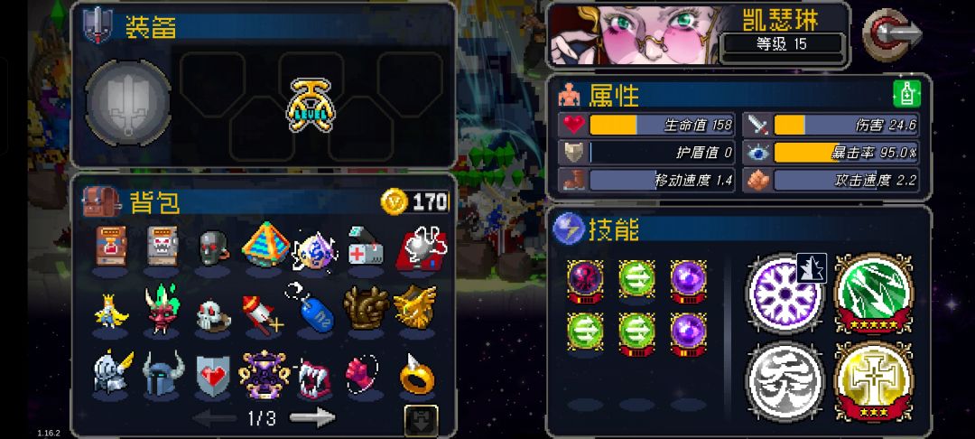 快乐的吊炸天模式 2