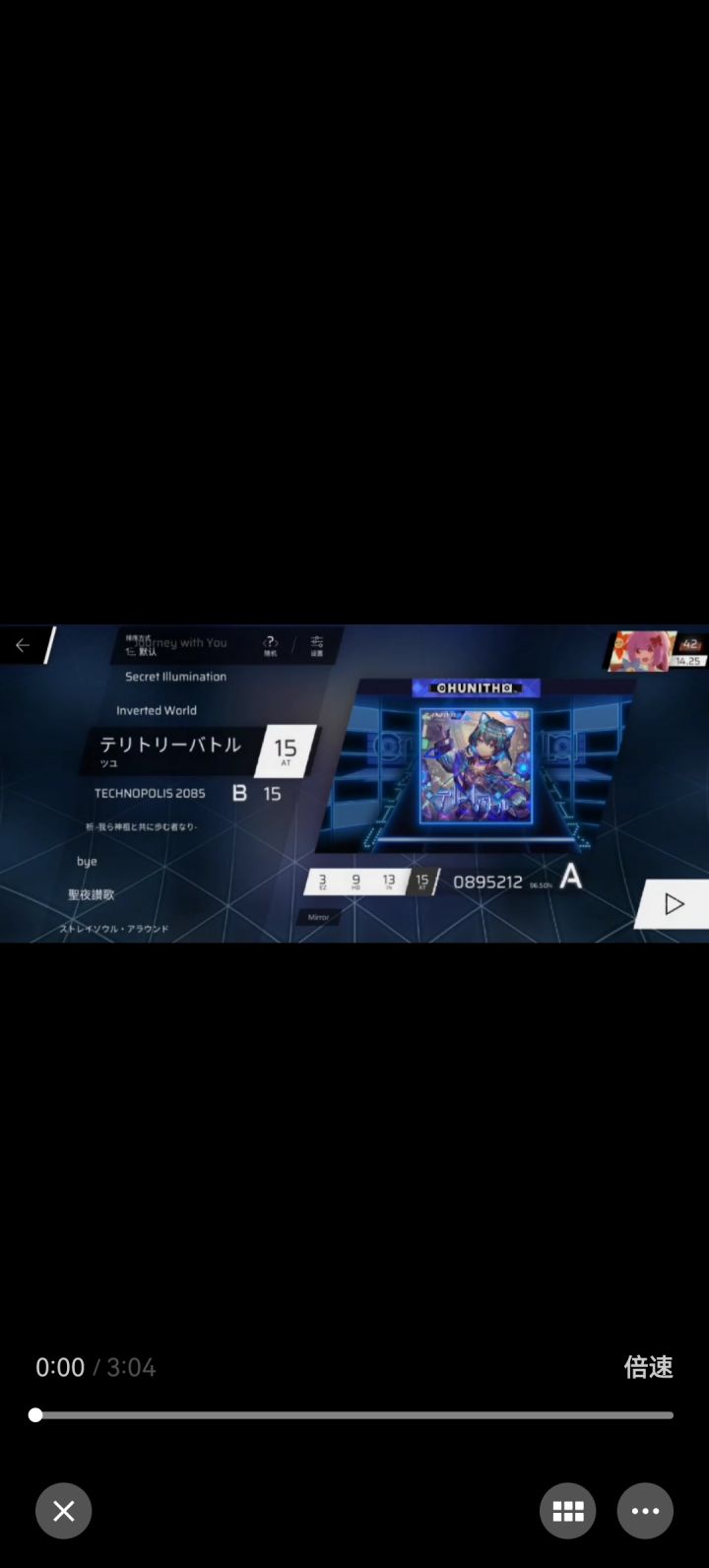 ？？？截图