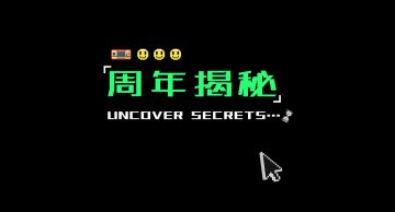 【内含福利】龙妹的幕后始作俑者，竟是他……