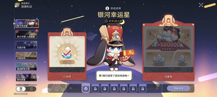 非酋的自我认知，不好意思，我选择当赌狗了截图