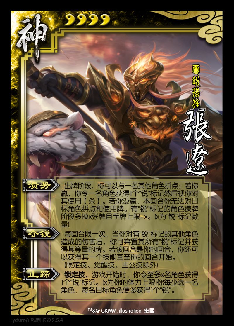 整了点DIY 2
