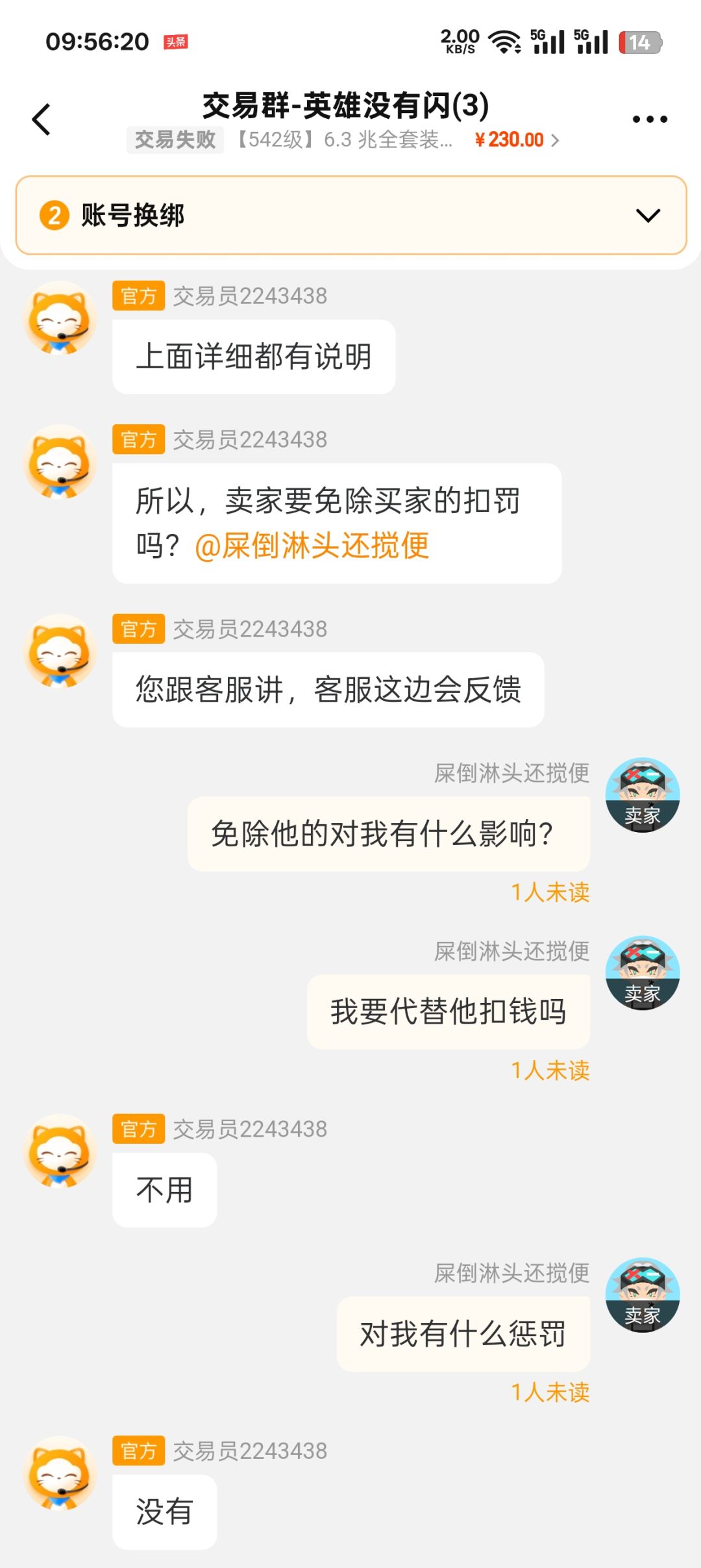 动态图片 4