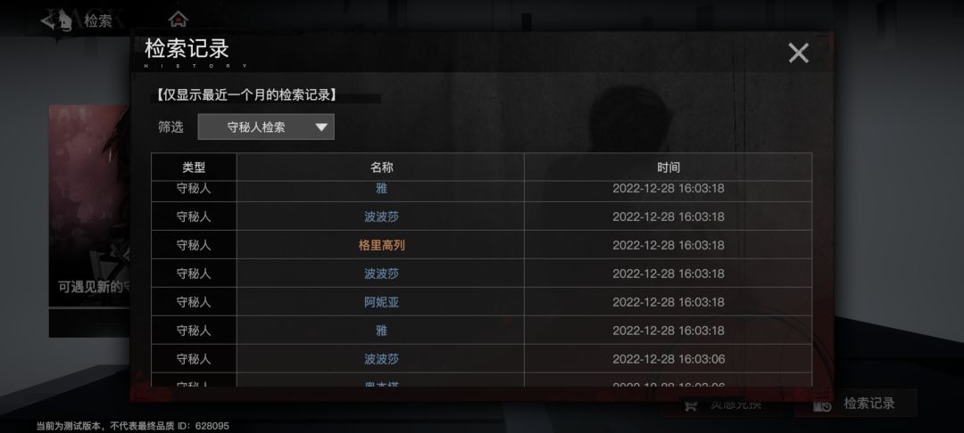 动态图片 6