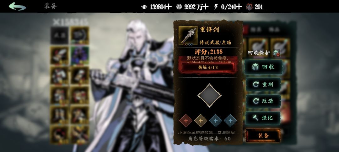 请问这游戏是叫dnf吗,装备还得打孔呗 3