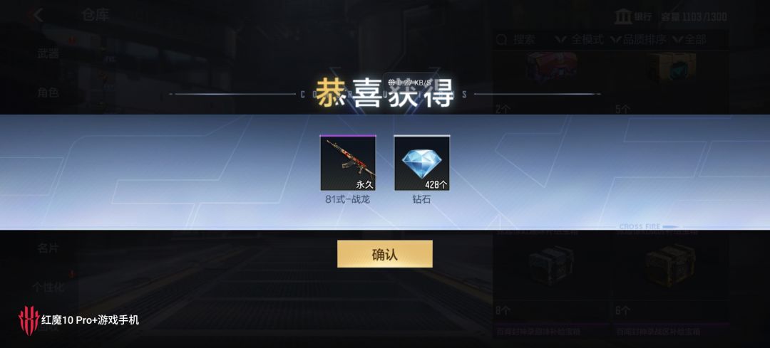 半退游玩法 1