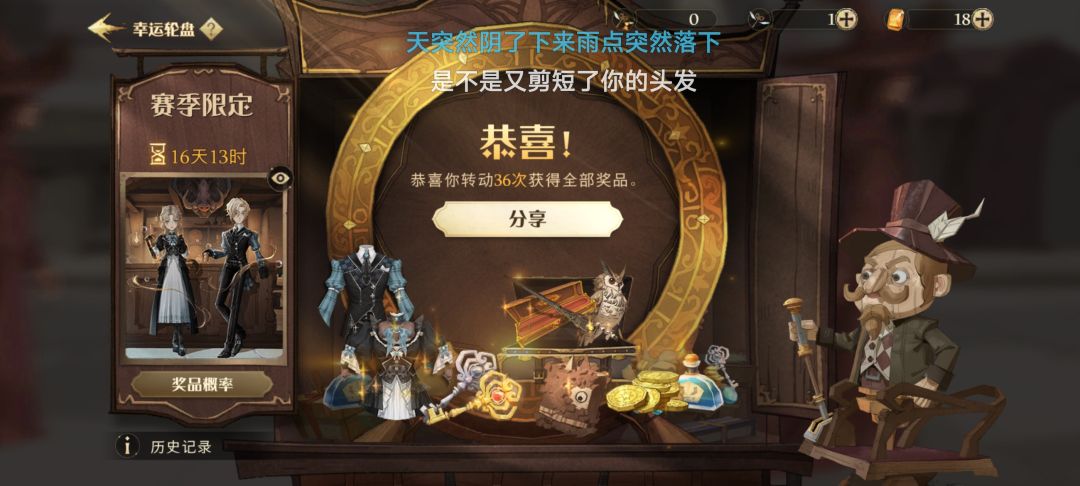 拿下 1