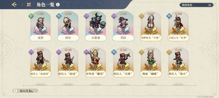 萌新怎么组队？截图
