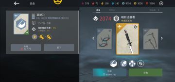 微氪心得+战斗心得