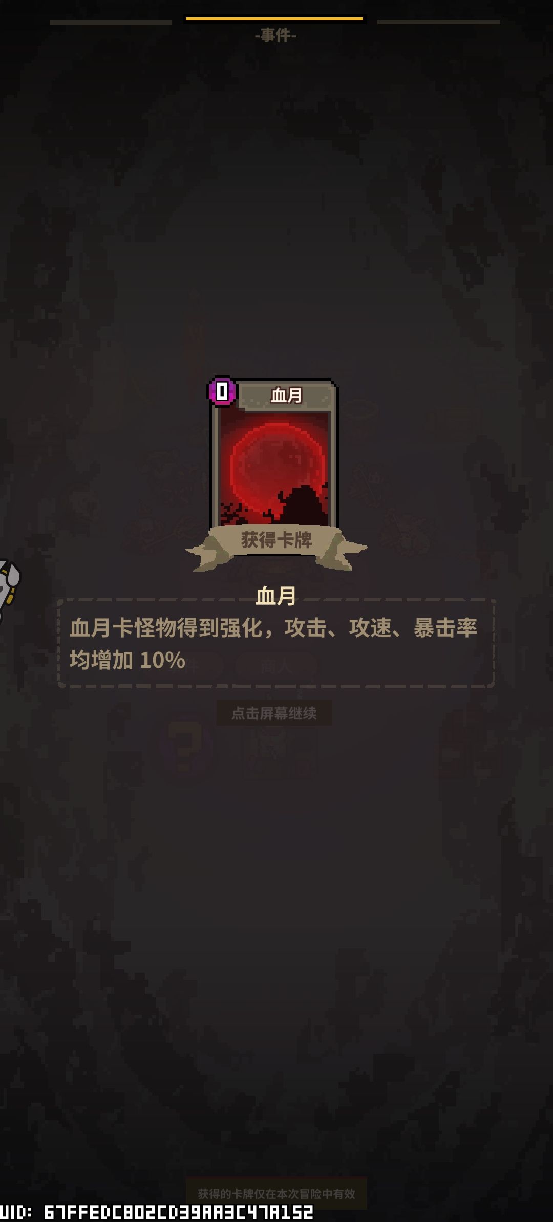 荒诞事件分享 1