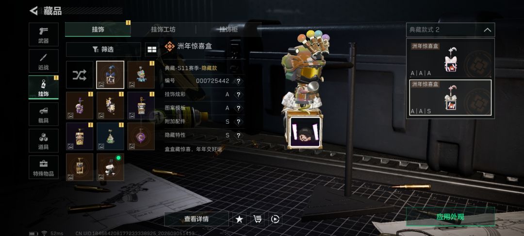 60m 两个隐藏 2
