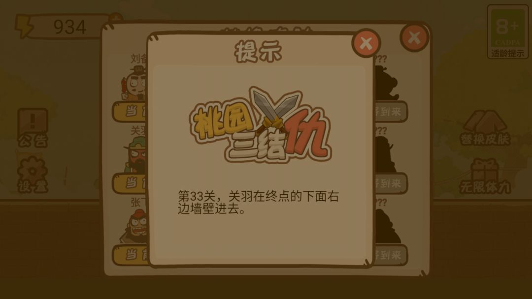 动态图片 3