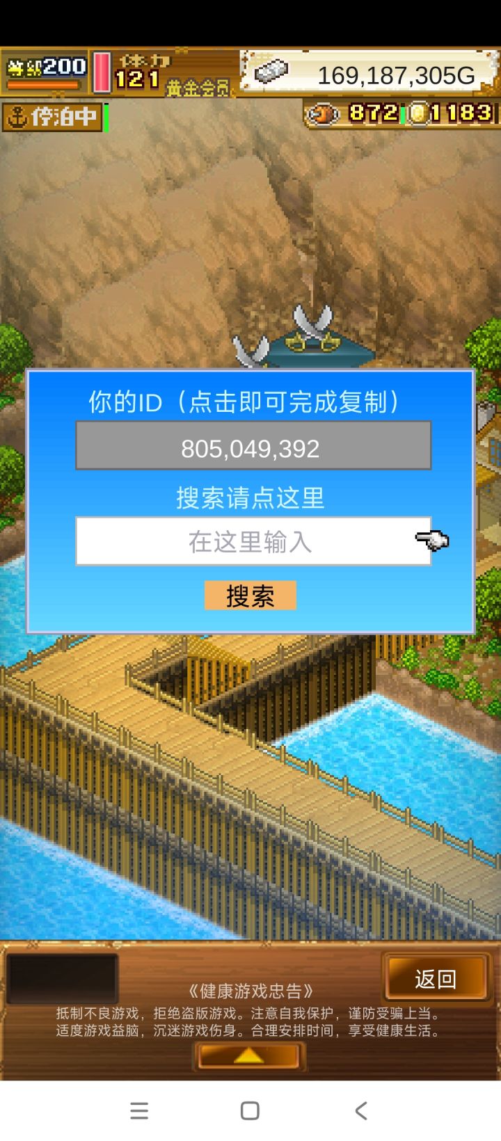 805049392一起刷白龙喵的加,不刷勿扰截图