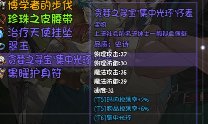 谁说这表不行，这表太行了。截图