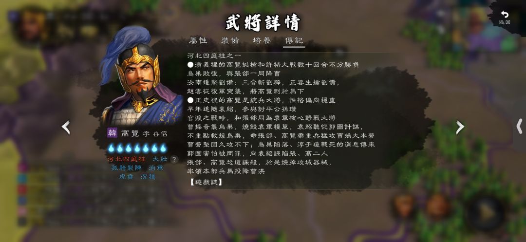 部分本体sp吕布赵云妇好诸葛法正五子未分配 11