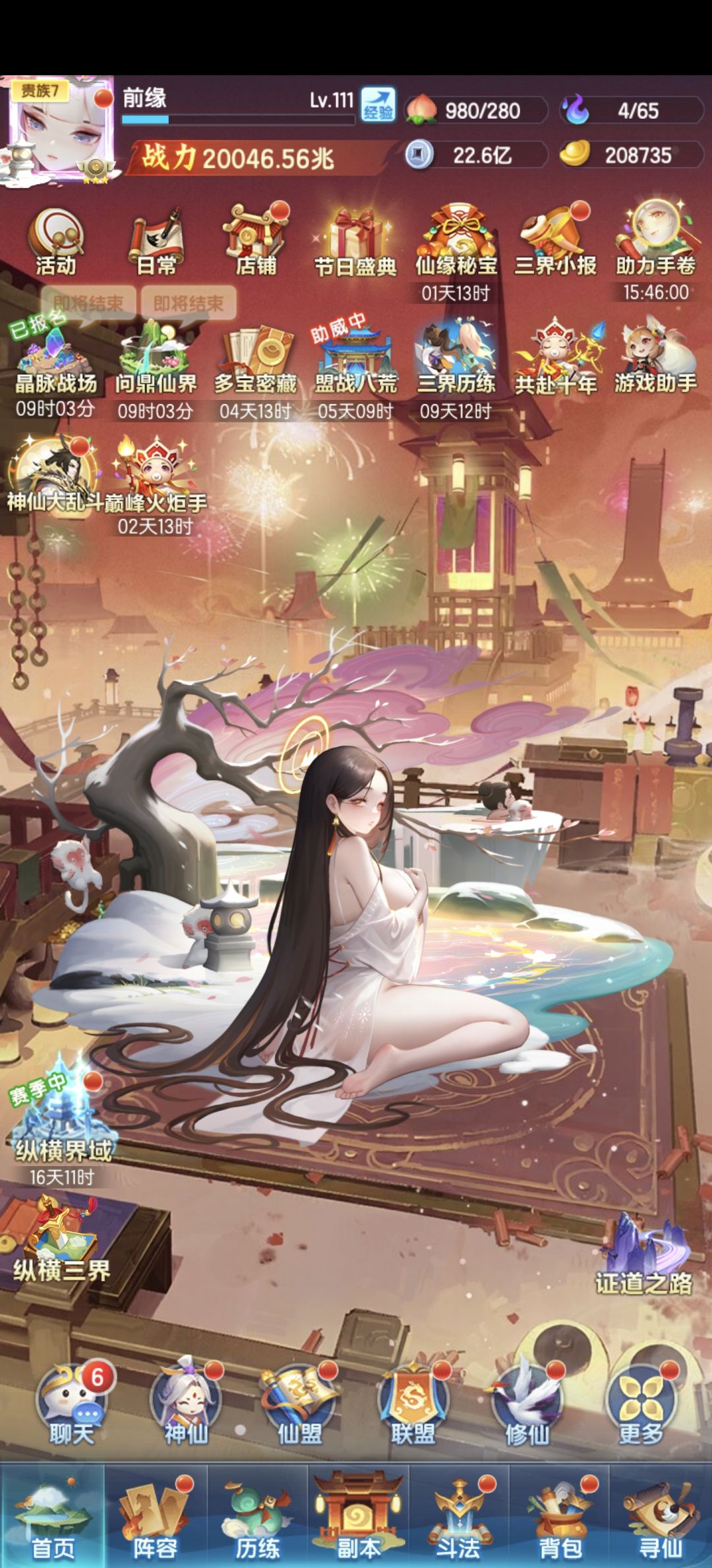 打卡:官服100天2w兆! 1