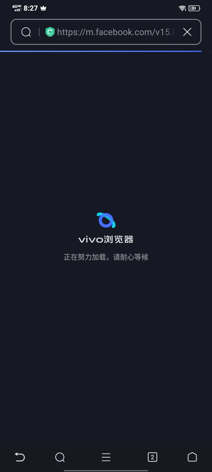 谁来救救我 2
