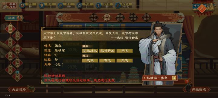 这次更新真是逆天。截图