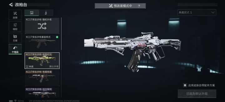 350炼的镭射纯白，想出了[表情_豹哭]截图