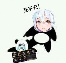 瓶颈了,无力截图