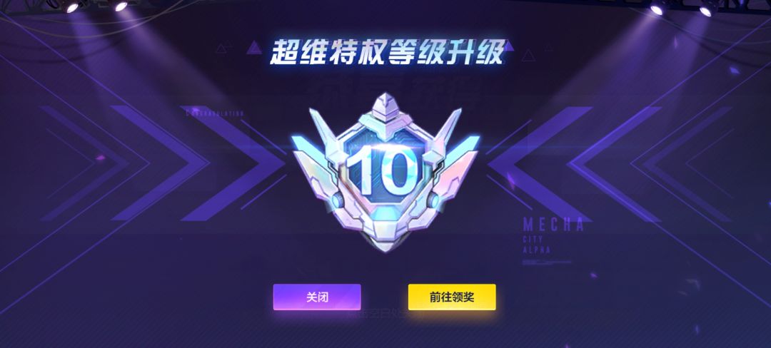 V10了嘻嘻 1