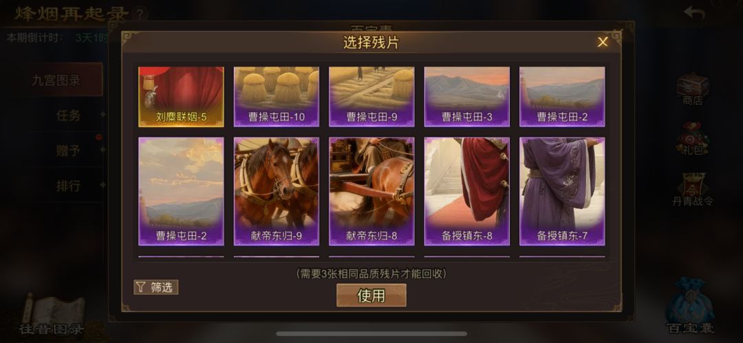 清仓了,换个辕门9 1