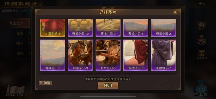 清仓了,换个辕门9截图