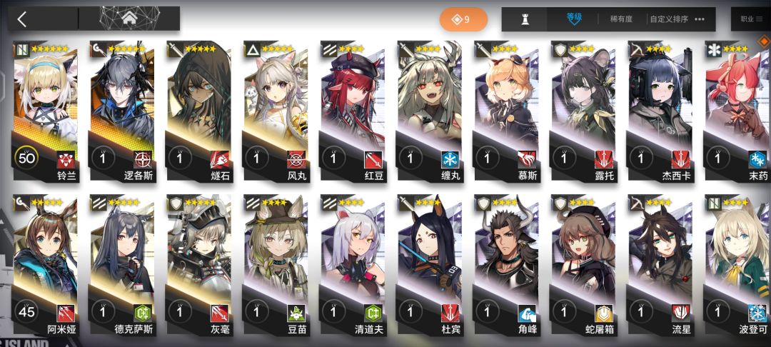 这个号还能玩吗？截图