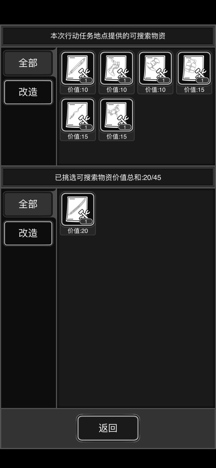 怎么看我有没有这个图纸捏.截图